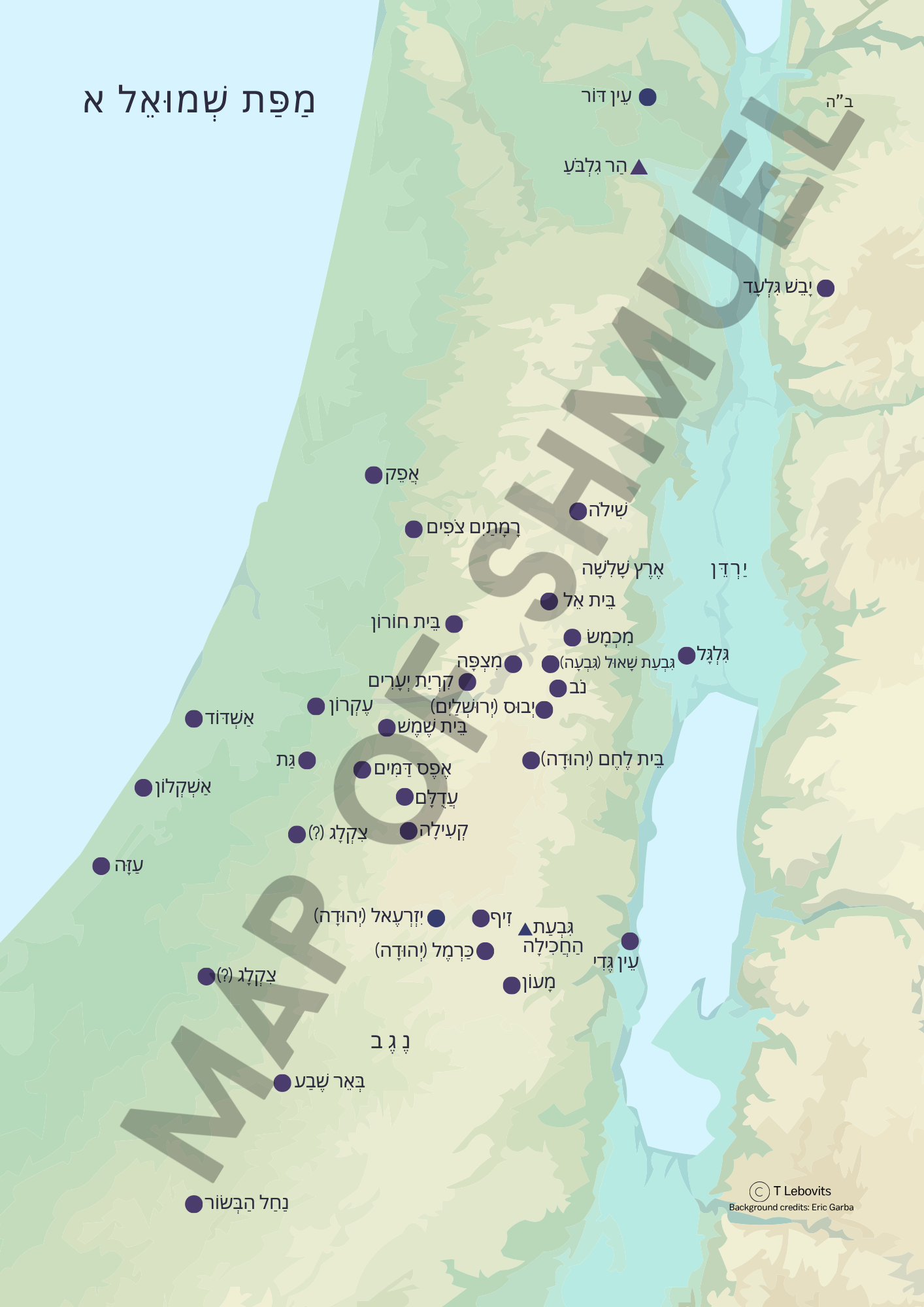 Shmuel Alef Map