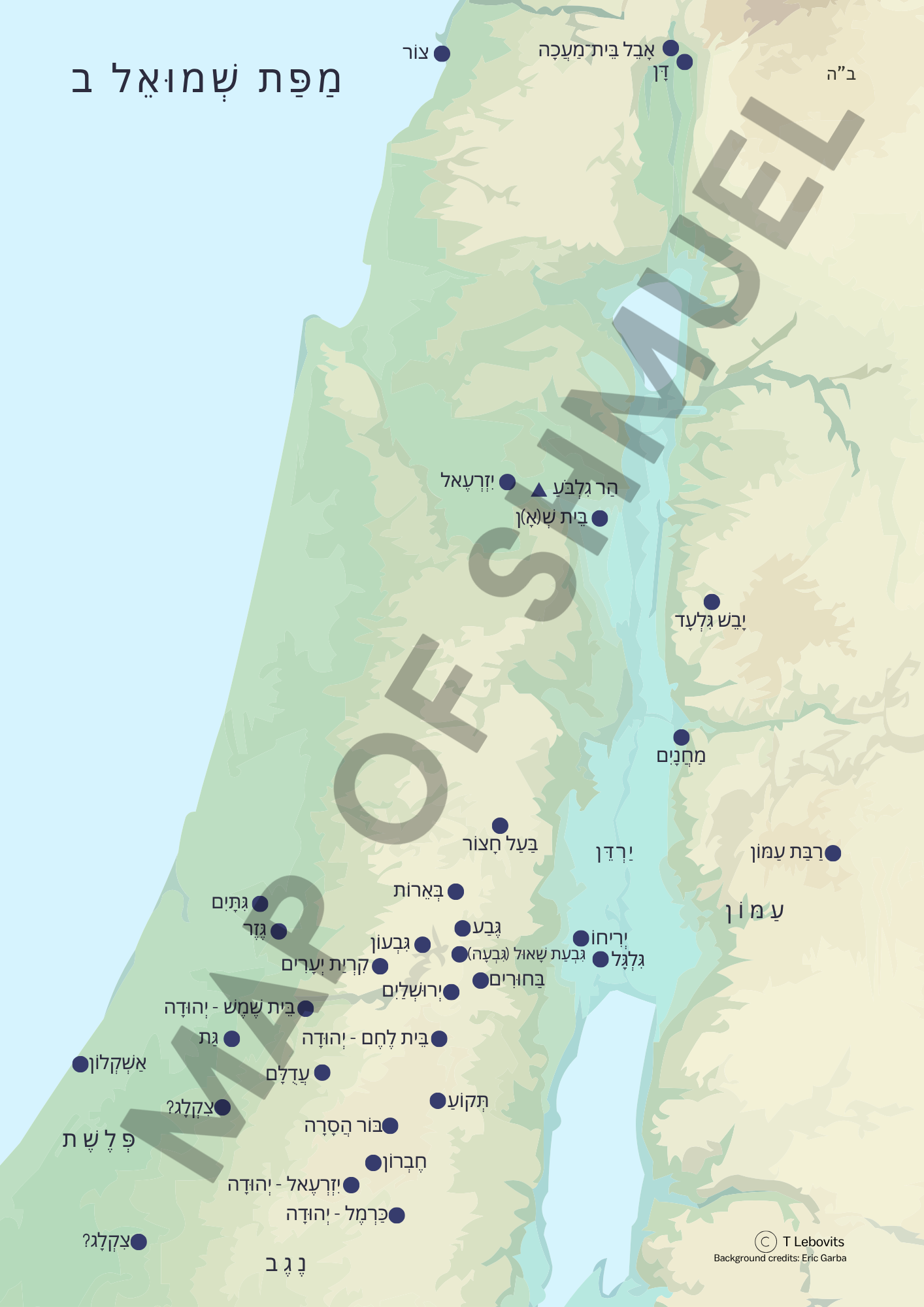Shmuel Beis Map