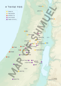 Shmuel Alef Map