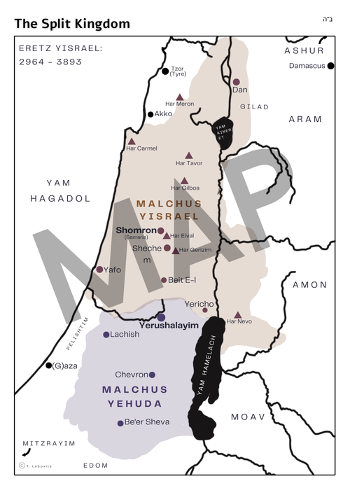 Map of Malchus Yehuda / Yisrael