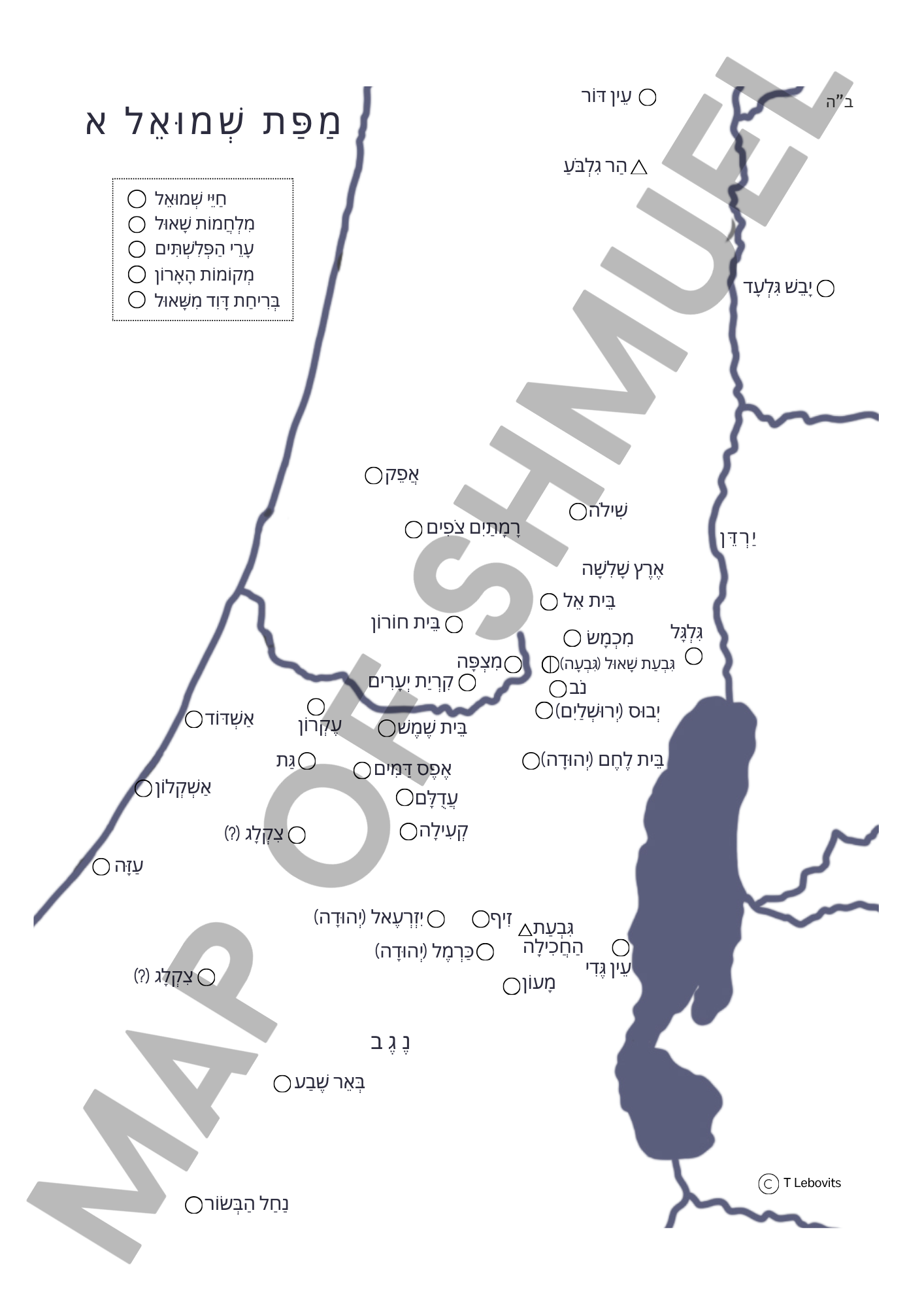 Shmuel Alef Map