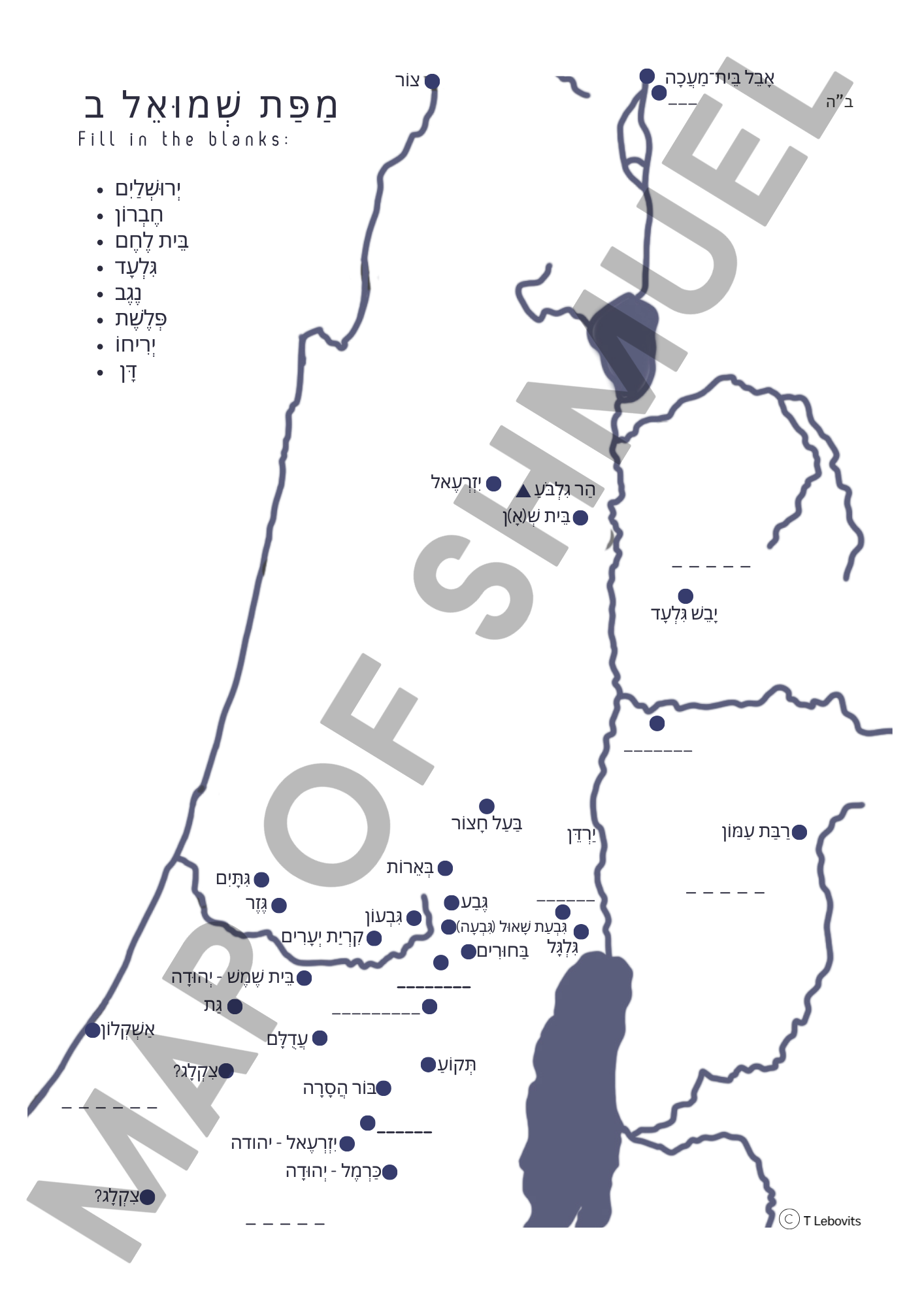 Shmuel Beis Map